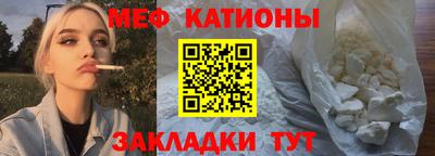 соль ск Жуковский