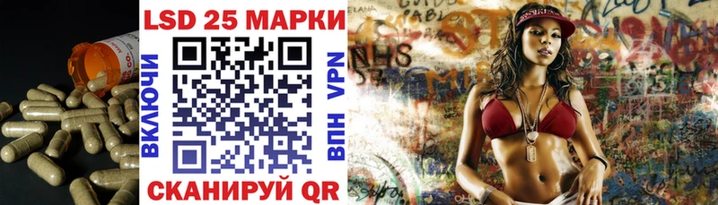 купить наркоту  Крымск  LSD-25 экстази кислота 