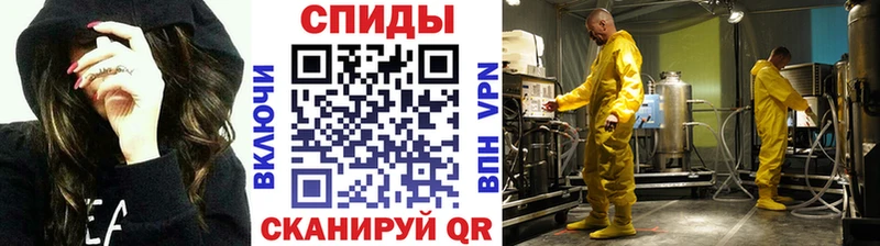 МЕТАМФЕТАМИН витя  Крымск 