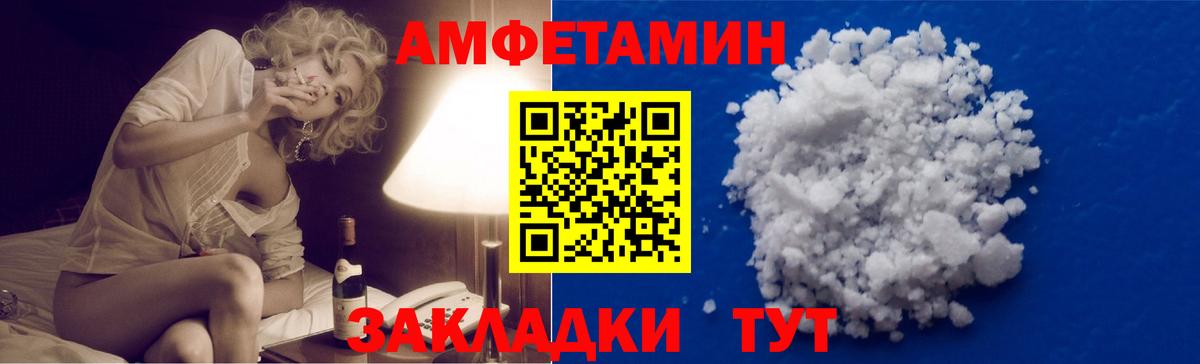 МЕТАМФЕТАМИН витя Крымск