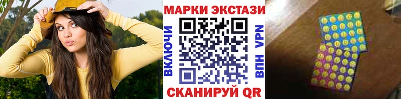 Марки NBOMe 1,5мг  Крымск 