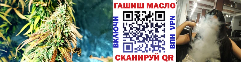 ТГК Wax  Крымск 