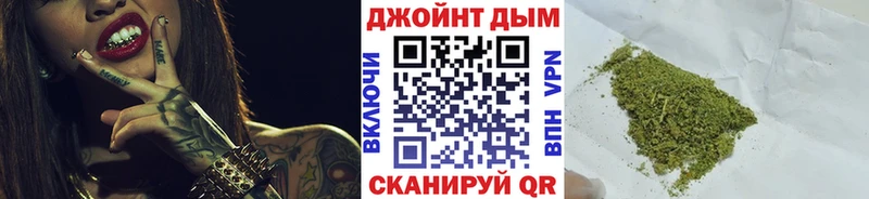 Шишки марихуана Ganja  закладки  Крымск 