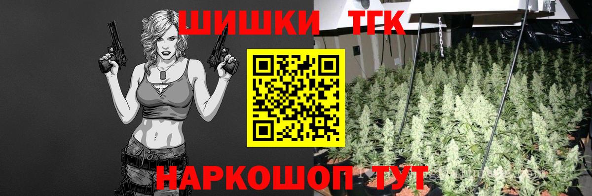 Крымск  Марихуана AK-47  Конопля White Widow  МАРИХУАНА индика  Марихуана Amnesia  Вход с VPN 